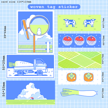 Woven Fabric Patch Sticker Countryside