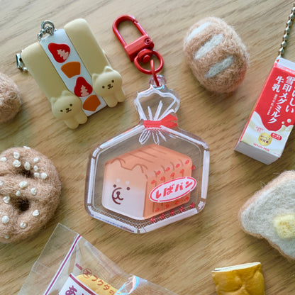 Shiba Loaf Shaker Keychain