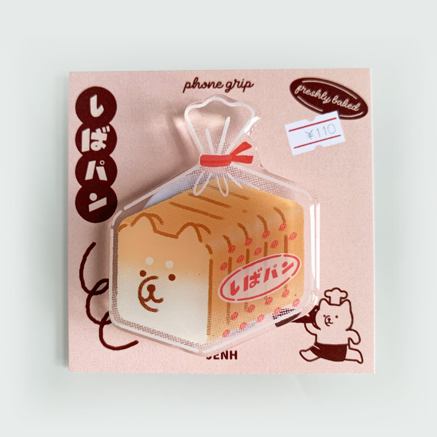 Shiba Loaf Phone Grip