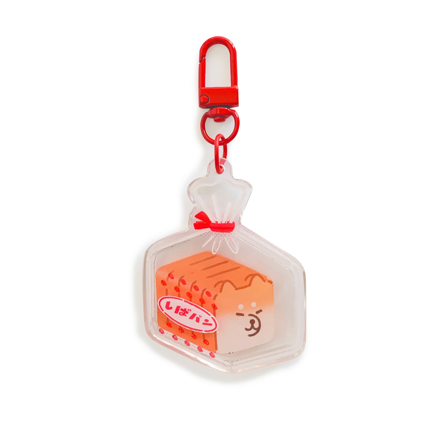 Shiba Loaf Shaker Keychain