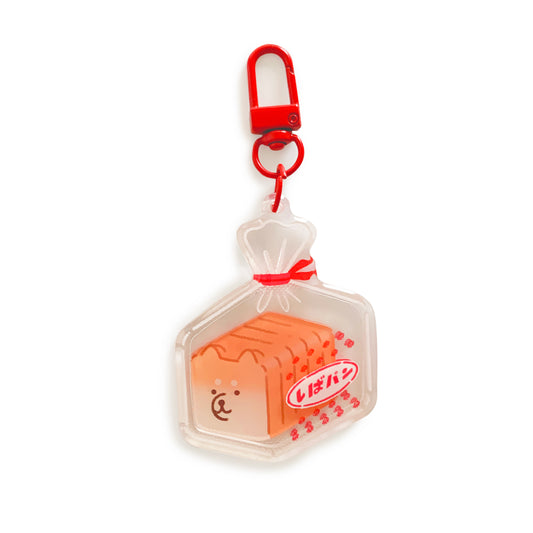 Shiba Loaf Shaker Keychain